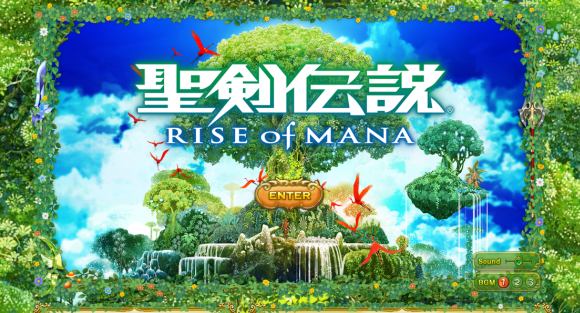 聖剣伝説 RISE of MANA (1)