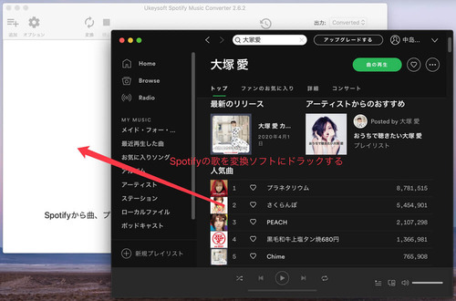 drag-spotify-to-converter