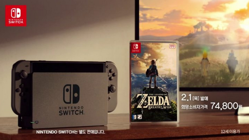 【Switch】韓国 ニンテンドースイッチ　４〜６月期の韓国販売が倍増