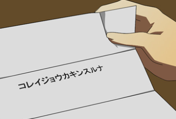 【社会問題】 「もうやめて母のサイフはゼロよ！」 ソシャゲ化するキッズゲームと“課金予備軍”の子供たち