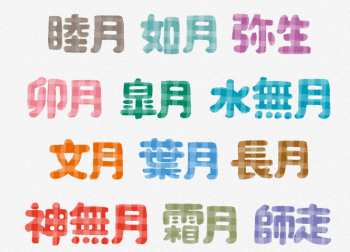 今度生まれる娘の名前に「ゲーム会社の名前」をつけたいんやがオススメなのはないもんかな？