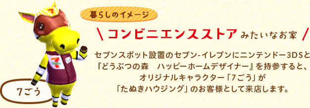 collabo_txt02