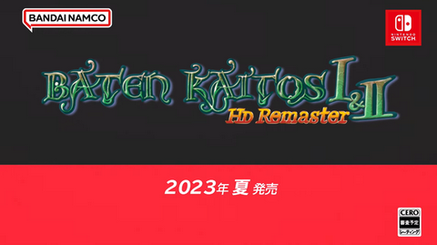 【朗報】「バテン・カイトス Ⅰ&Ⅱ」リマスター版が2023年夏発売決定！戦略性が問われるカードRPG