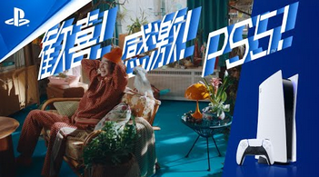 【朗報】歓喜！感激！PS5™！