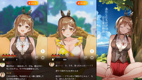ライザ公式「ライザAIをいかがわしい目的とかに使わないで!!」