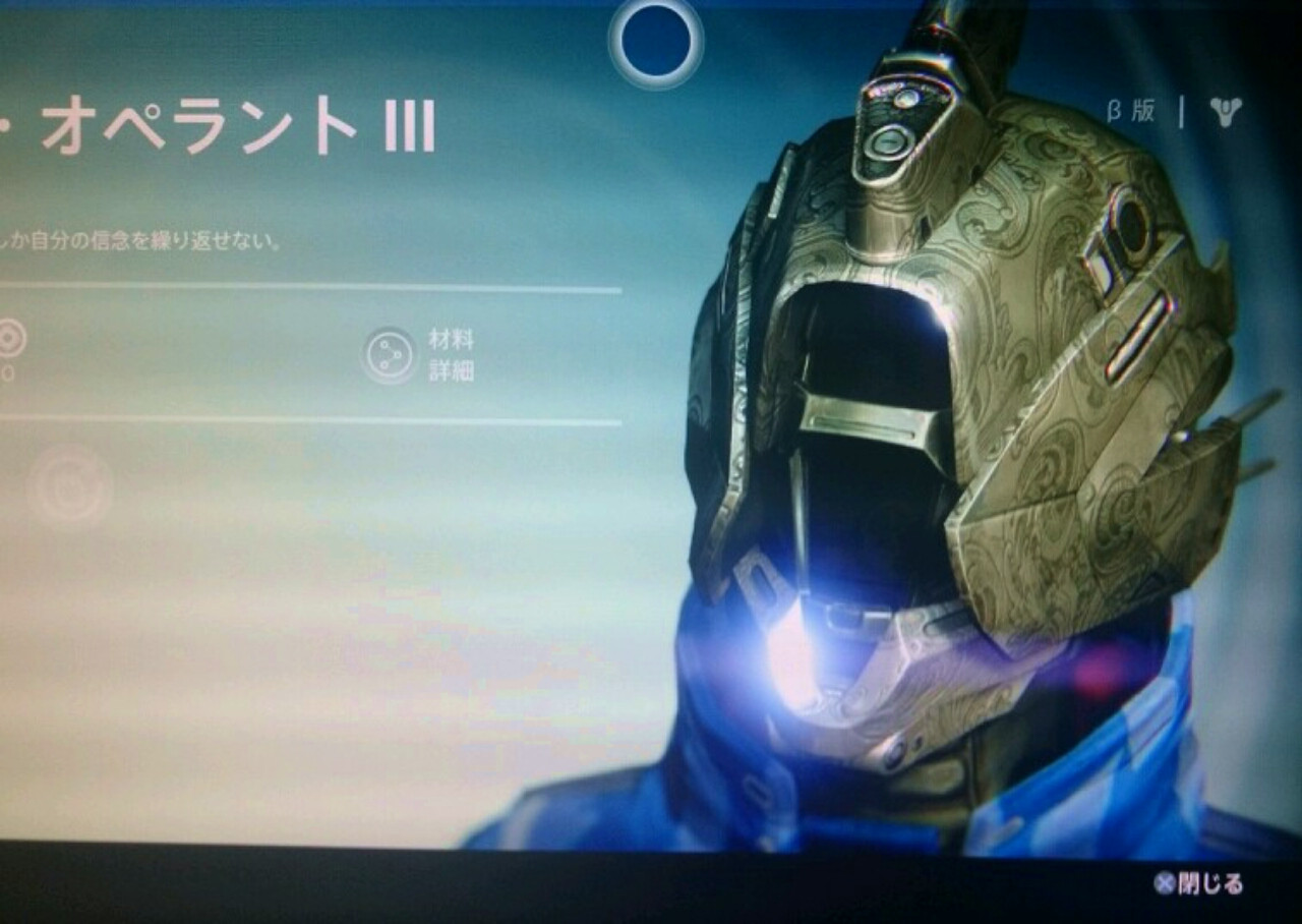 ベータ好調 期待のfps Destiny ウォーロック ハンター タイタン 人気クラス クラス別初心者攻略 改造武器 信玄 最新まとめ えび通