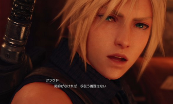 【衝撃】「FF7リメイク」のクラウドがチャプター4から14まで一度も寝ていないと話題に「過労ヤバそう」