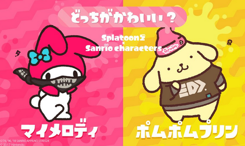 「スプラトゥーン2」 フェス『サンリオ キャラクター対決』第ニ試合 “どっちがかわいい？ マイメロディ vs ポムポムプリン”