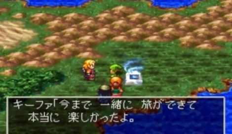 悲報 ドラクエ7の種泥棒キーファ オルゴデミーラだった えび通 悲報 ドラクエ7の種泥棒キーファ オルゴデミーラだった えび通