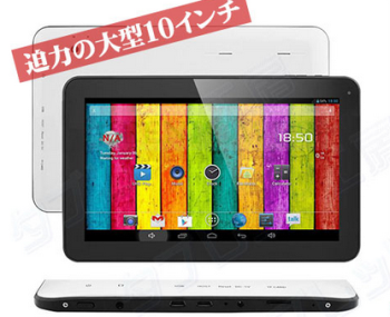 価格破壊の10インチタブレット「TAB GA10H」が登場！楽天スーパーセールで常識を覆す最安値更新、期間中エントリーでポイント11倍！？夏最後の大チャンス、買うなら今！！