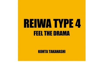 リッジレーサー「新作用のBGMは出すけど、新作そのものは出しません」←これ