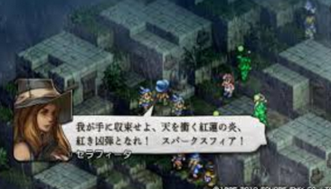 タクティクスオウガって控えめに言ってレジェンドだよな Eスポーツキャッチ タクティクスオウガって控えめに言ってレジェンドだよな Eスポーツキャッチ