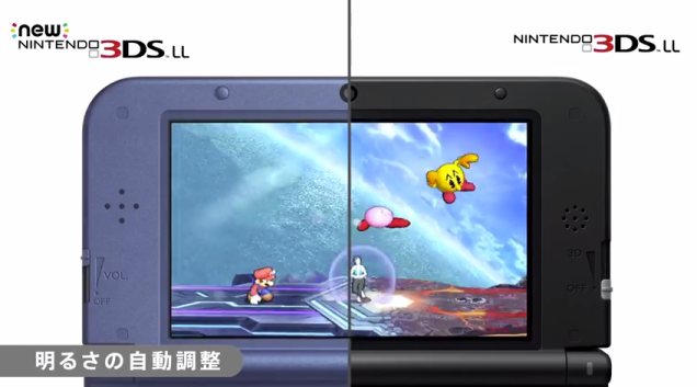 new3DSとノーマル3DSの性能差が判明