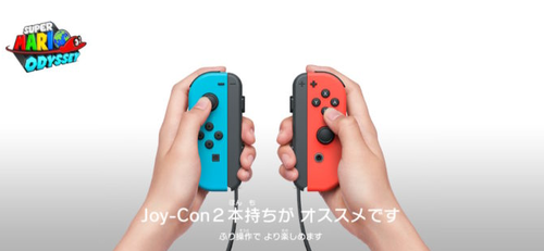 【朗報】マリオオデッセイのHD振動が凄すぎるｗｗｗｗ