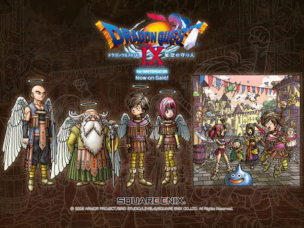 「ドラゴンクエスト9」をPS4でリメイクしてほしい！