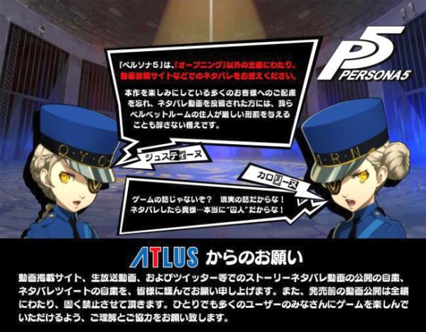 炎上 アトラス うちのゲームは実況プレイ禁止 違反者はban 批判殺到 アトラス謝罪へ えび通