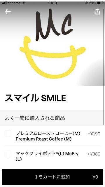 岡山 閉店するポケモンストアのレシートが涙腺に直撃 こうかばつぐん な隠しメッセージが泣けると大反響 任天党 にんてんとう