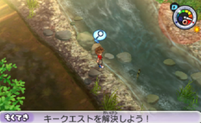 妖怪ウォッチ_ケマモト村へ行こう！_23
