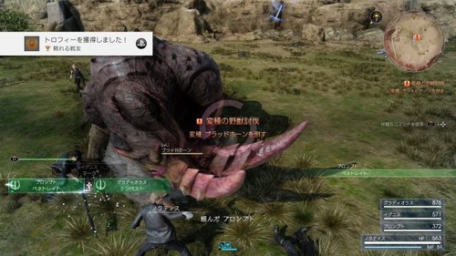 FINAL FANTASY XV_20161129172432