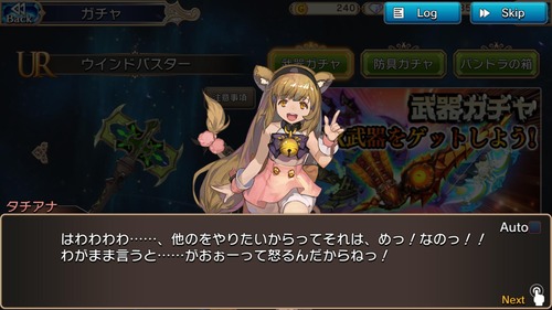 【悲報】ソシャゲさん、課金しないと遊べない基本無料ゲーを出してしまう