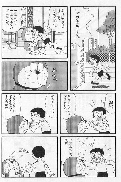 83fdd66b