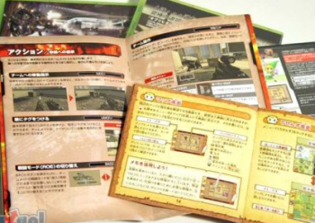 最近のゲームソフトって説明書がやたら薄いよな