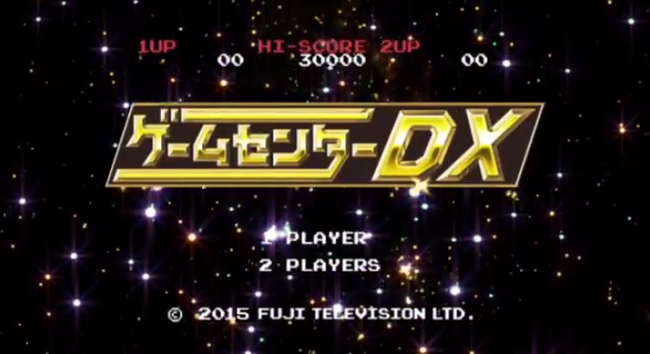 よゐこ濱口優さんの「ゲームセンターDX」にゲハ民大喜びｗｗ反応まとめ