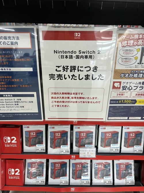 no