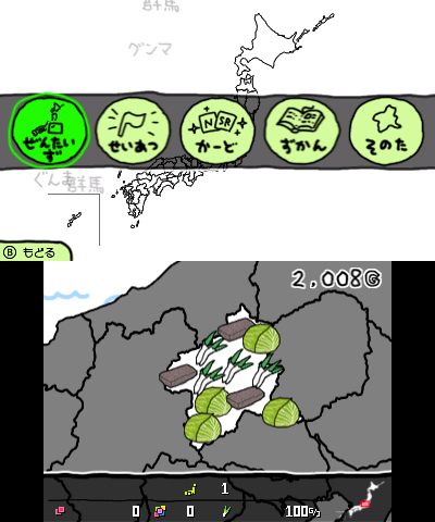 GUNMA_press_release00