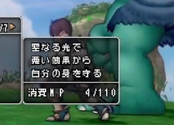 カプコン「3DSは文字が潰れてフォントが読みにくい、考慮すべき問題」