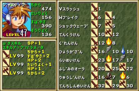 悲報 レベルアップ ステータスやスキルポイントは自由に振って 嫌われていることが判明 ゲームダイバーズ ゲーム速報まとめアンテナ 悲報 レベルアップ ステータスやスキルポイントは自由に振って 嫌われていることが判明 ゲームダイバーズ ゲーム速報まとめアンテナ