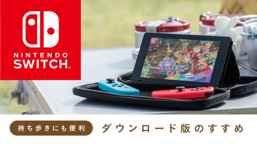 【まとめ】スイッチのインディーゲー成功例書いてみたけど、多すぎてワロタw