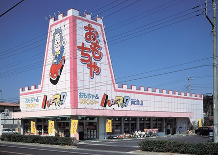 昔のおもちゃ屋やゲーム屋の名前って覚えてる?