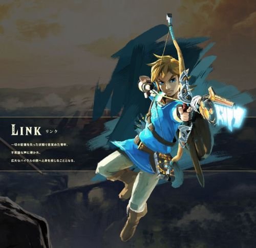 ニンテンドースイッチ ゼルダの伝説 ブレス オブ ザ ワイルド はハイラル王国の滅亡後の世界 時の勇者敗北ルート Ns速報