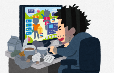 「ゲームのチートは違法」←これ