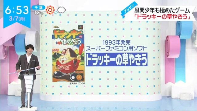 【悲報】ジャニーズ、朝からガチで謎のゲームを紹介してしまう
