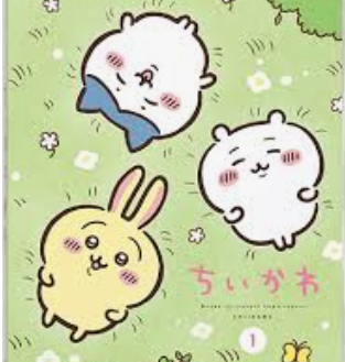ちいかわって鬼滅の刃なみのIPなの?
