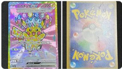 ポケカ投資家、不良品のカード交換してもらえず「プレイヤーだけのポケカじゃないのに」