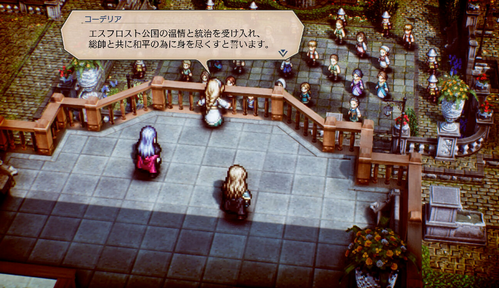 リーク スクエニ タクティクス オウガ リボーン 近日発表か タイトルがお漏らしされる 任天党 にんてんとう リーク スクエニ タクティクス オウガ リボーン 近日発表か タイトルがお漏らしされる 任天党 にんてんとう