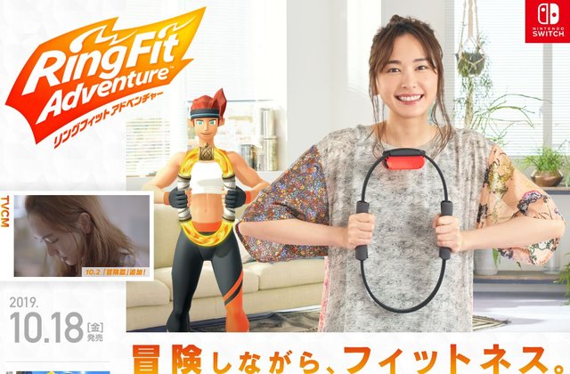 【女優】新垣結衣“腰ふりダンス”  任天堂の新CMに「ガッキーはズルい」「天才的にかわいすぎ」と反響