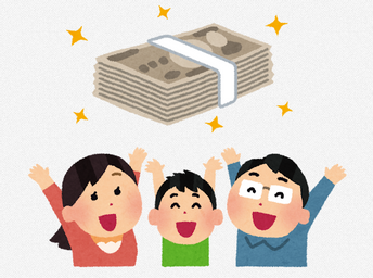 【赤字国債出さない】現金給付は3万円か