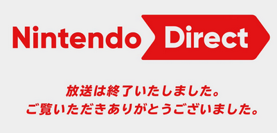 【まとめ】ニンテンドーダイレクト2025.7.31