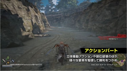 shingeki2-action-movie-part2