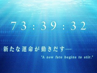 Fate新作？　謎のカウントダウンサイトがオープン　「新たな運命が動き出す－－」