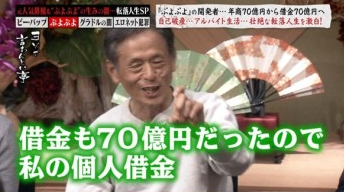 【悲報】最盛期年収1億円「ぷよぷよ」生みの親の現在ｗｗｗｗ