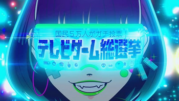 【画像】テレ朝『ゲーム総選挙』の71〜100位作品がこれ