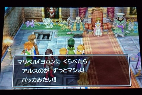 ドラクエ7のマリベルとかいうくっそウザい歴代最低ヒロインｗｗｗ 任天党 にんてんとう