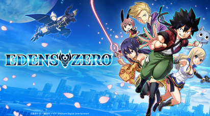 【朗報】真島ヒロ先生原作のアクションRPG『EDENS ZERO』が7月15日発売決定！