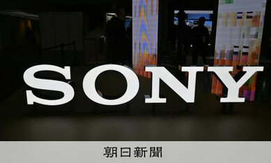 【悲報】ソニーグループ「So-net」 不正アクセスで個人情報約258万件流出