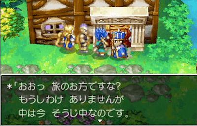 ドラクエ6で1番印象に残ってるシナリオ なんj民の9割が一致 えび通 ドラクエ6で1番印象に残ってるシナリオ なんj民の9割が一致 えび通
